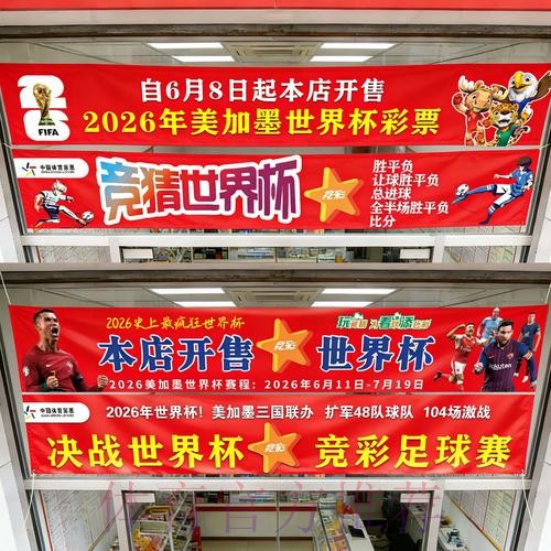 世界杯投注地址官方最新入口 世界杯投注地址官方最新入口